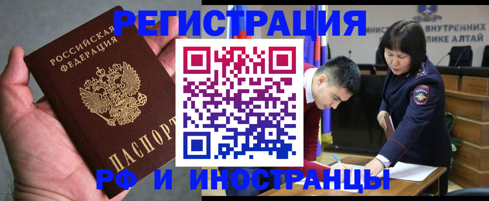 найти адрес прописки в Ингушетии